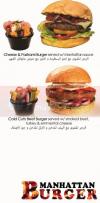 Manhattan Burger menu